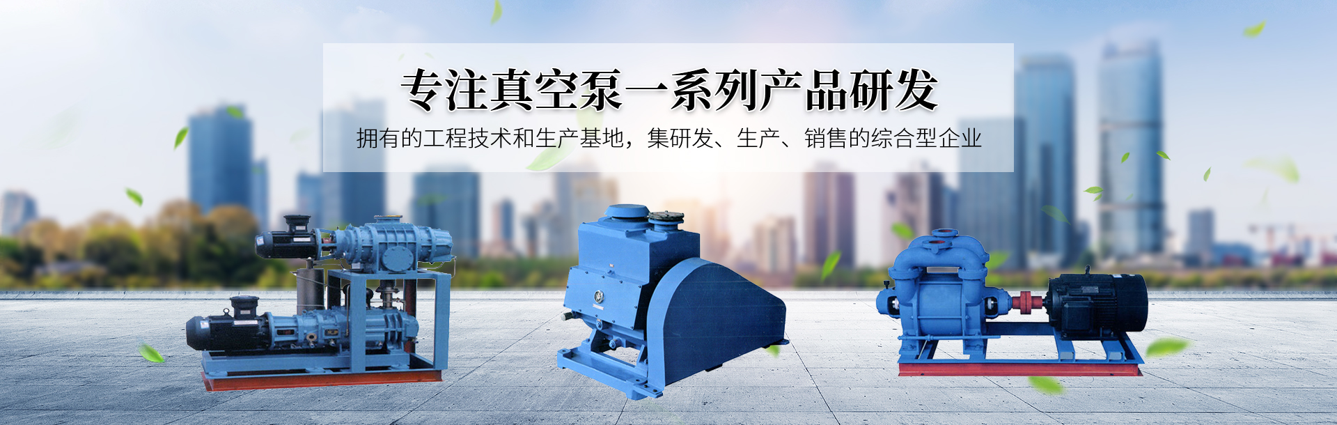 液壓站設(shè)計(jì)